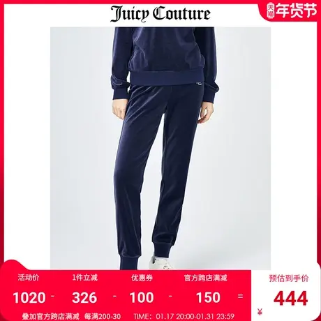 Juicy Couture橘滋天鹅绒长裤女秋冬新款宽松束脚慢跑裤休闲裤商品大图