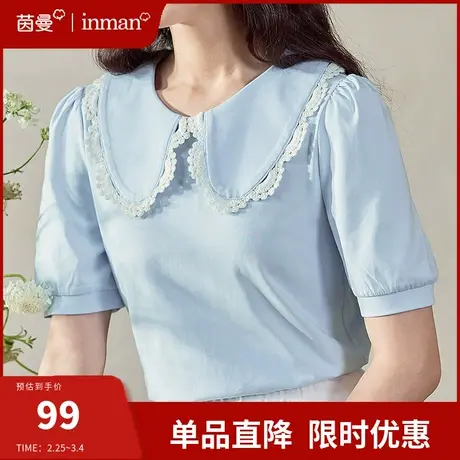 茵曼旗舰店法式娃娃领短袖T恤女2024夏季新款修身显瘦泡泡袖上衣商品大图