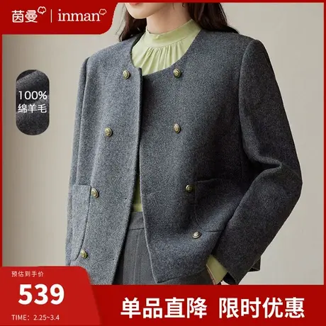 茵曼法式小香风100%纯羊毛双面呢外套女2024春季新款短款呢子大衣图片