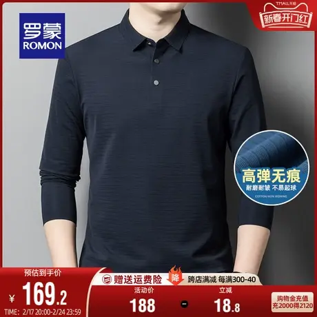 【弹力无痕】罗蒙男士长袖Polo衫2024春季新款商务条纹翻领T恤男图片