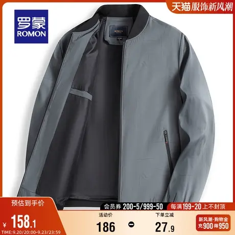 罗蒙男士棒球领短款百搭夹克2023秋季时尚简约休闲爸爸装印花外套商品大图