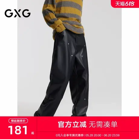 GXG男装 金属撞钉pu皮休闲裤男士长裤时尚潮流皮裤 2024秋季新品商品大图