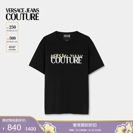 【季末优惠】VERSACE JEANS COUTURE 男士Logo常规版T恤商品大图
