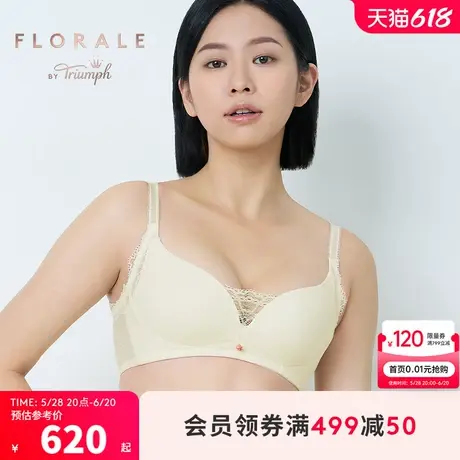 Triumph/黛安芬Florale优雅蝶恋2025春新品无钢圈薄杯文胸11R2006商品大图