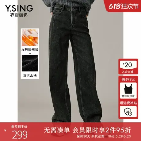 【自发热】衣香丽影暖玉绒灰色牛仔裤女2024冬季新款宽松直筒裤子商品大图