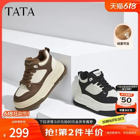 Tata他她厚底休闲板鞋女鞋子运动加绒保暖高帮鞋春季新款CFM01DM4商品大图