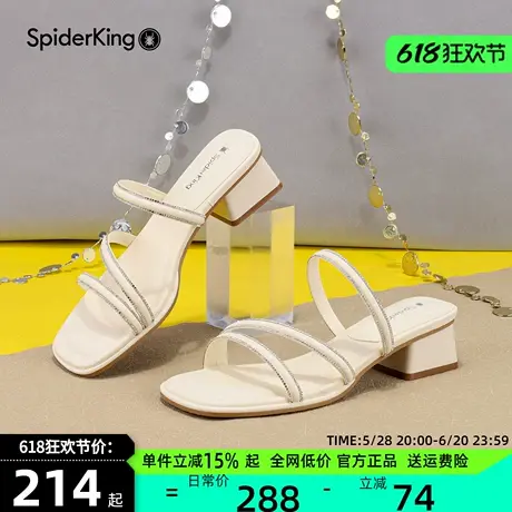 蜘蛛王女鞋露趾凉拖鞋2025夏季新款时尚水钻细带粗跟方头优雅女鞋图片