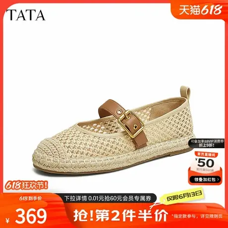 TATA他她小香风网面渔夫鞋女鞋透气单鞋凉鞋2025夏季新款CWD01BQ5商品大图