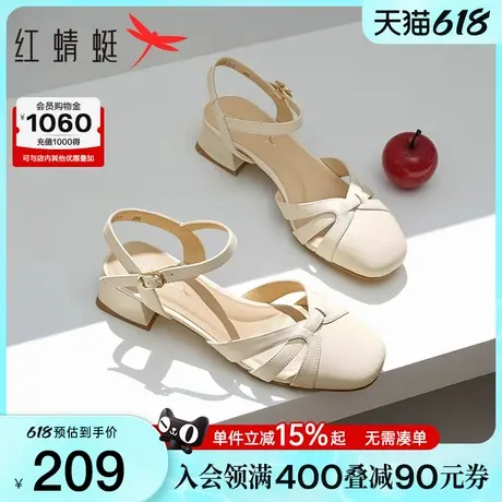红蜻蜓包头凉鞋女款2025夏季新款女鞋白色高跟鞋法式气质后空单鞋图片