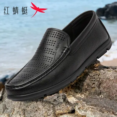 红蜻蜓男鞋夏季镂空真皮乐福鞋男士商务休闲皮鞋一脚蹬懒人豆豆鞋商品大图