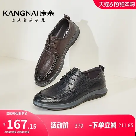康奈男鞋2025春季新品商务休闲皮鞋高帮鞋舒适软底防滑办公室男鞋图片