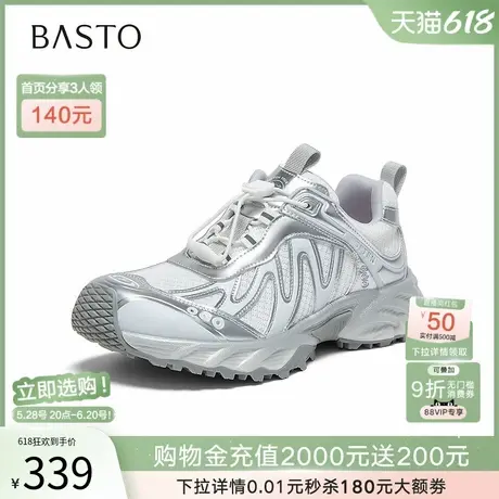 百思图2025秋季新款时尚银色老爹鞋厚底增高女运动休闲鞋D5886CM5商品大图