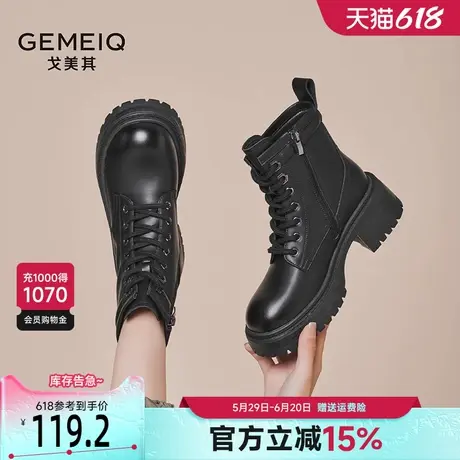 戈美其马丁靴女款2025春季新款厚底短靴机车靴子配裙子时装靴裸靴商品大图