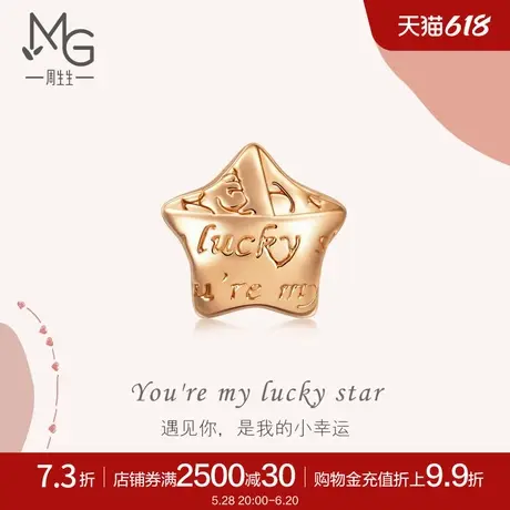 周生生爱情密语幸运星耳钉18K玫瑰金星星耳饰单只91932E商品大图