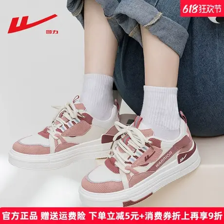 回力女鞋草莓熊小白鞋女2025新款夏季粉色厚底板鞋情侣休闲增高鞋图片