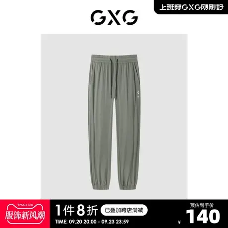 【龚俊心选】GXG男装23年透气轻薄舒适绣花休闲宽松束脚长裤男图片