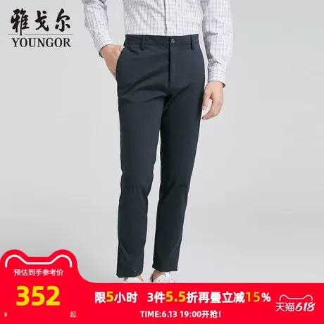 【商场同款】雅戈尔男士长裤春夏新款官方商务休闲上班穿长裤男商品大图