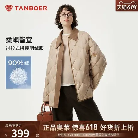 坦博尔2024冬季新款女款衬衫廓形羽绒服轻薄洋气保暖复古拼接外套图片