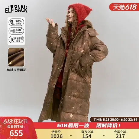妖精的口袋复古咖色90白鸭绒长款羽绒服2024冬季新款宽松保暖外套图片