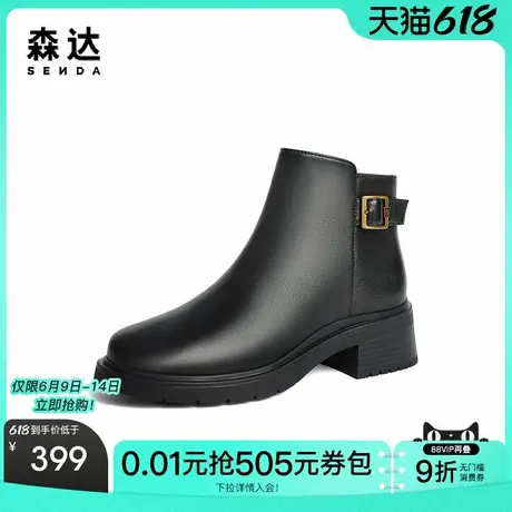 森达弹力靴女年冬款商场同款通勤粗跟休闲短靴4DR40图片