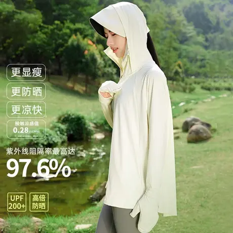KWV真维斯冰丝凉感透气防晒衣女夏2025新款UPF50+防紫外线防晒服图片