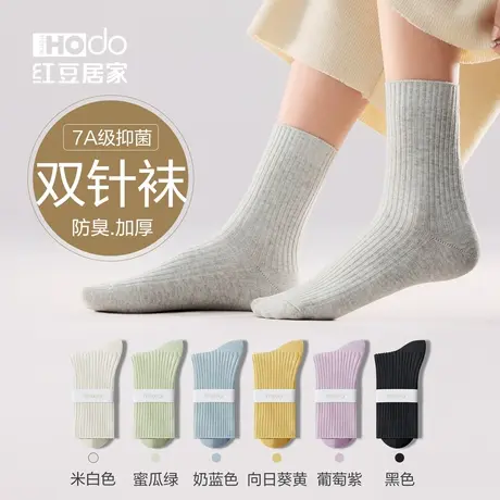 女士长袜抑菌防臭中筒袜加厚款高弹莱卡棉双针织吸汗透气纯色百搭商品大图