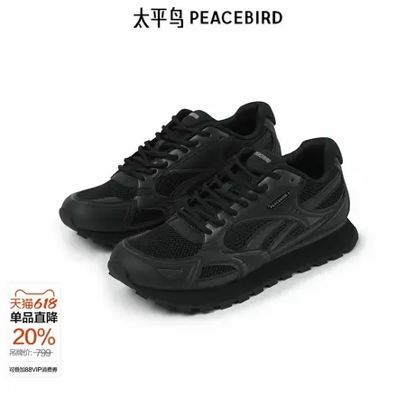 【商场同款】太平鸟男装 舒适休闲鞋时尚运动鞋跑鞋男 B2ZDF1331商品大图