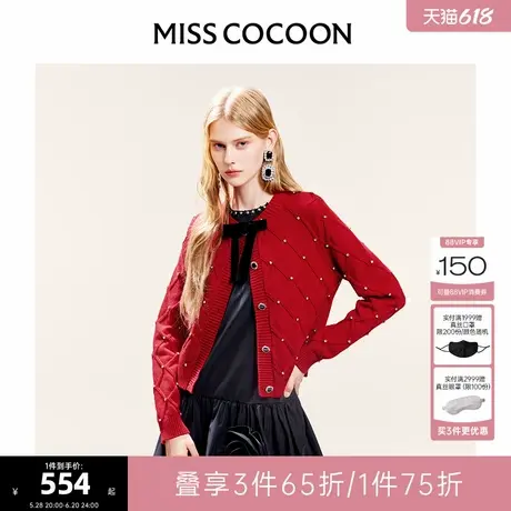 可可尼cocoon针织衫开衫女2025夏季新款红色气质毛衣新年战袍穿搭商品大图