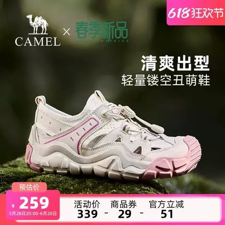 骆驼丑萌鞋女鞋2025夏季新款户外运动鞋女款透气休闲徒步登山鞋子商品大图