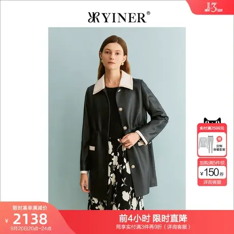 YINER音儿商场同款女装2023秋季新款皮衣8C63309066商品大图
