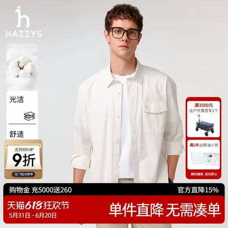 Hazzys哈吉斯2025春季新款男士简约纯色休闲衬衣宽松棉质工装衬衫商品大图