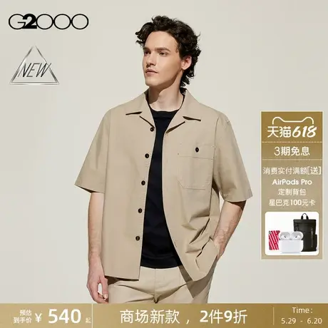 【全棉/oversize/商场新款】G2000男装SS25柔软舒适百搭短袖夹克图片