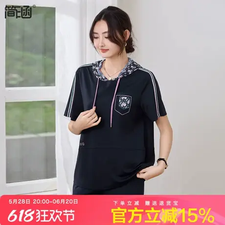 时尚中年妈妈薄款休闲上衣简涵夏季新款正肩遮肉显瘦短袖连帽小衫商品大图