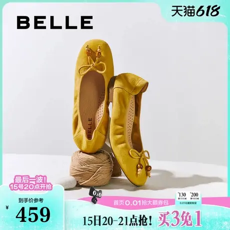 百丽女鞋子一脚蹬芭蕾黄色软平底蛋卷鞋25新款浅口单鞋3H9E9CQ5预图片