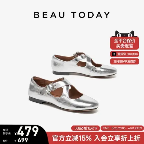 BeauToday法式平底玛丽珍鞋女款夏季真皮浅口单鞋女英伦风小皮鞋图片