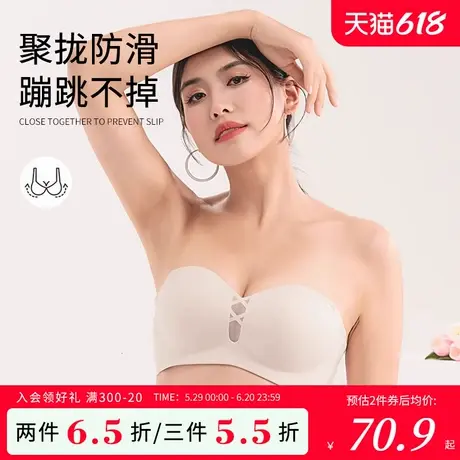 爱戴无肩带内衣女防滑聚拢小胸显大无钢圈上托防下垂美背无痕文胸商品大图