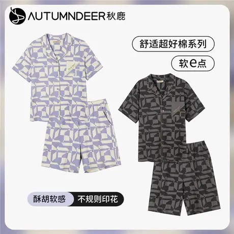 秋鹿几何印花针织纯棉睡衣女春夏天开衫短袖短裤情侣家居服男套装商品大图
