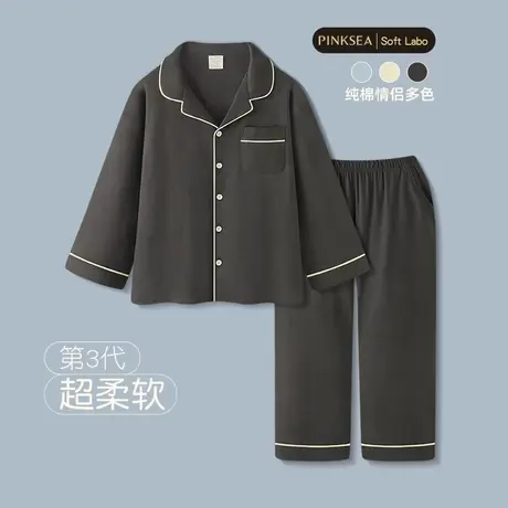男士睡衣春秋新款柔软纯棉磨毛长袖情侣家居服高级感可外穿套装男图片
