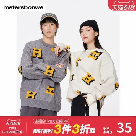美特斯邦威毛衣男女上衣大力士休闲潮流时尚舒适百搭内搭提花毛衫图片