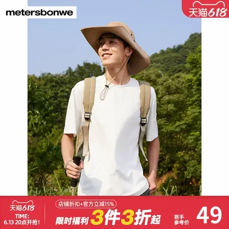 美特斯邦威T恤男夏季新款冰爽速干舒适休闲百搭LOGO针织短袖上装图片