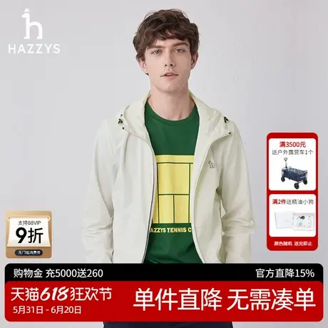 【防晒拒水】Hazzys哈吉斯春秋新款夹克男纯色连帽休闲外套潮图片