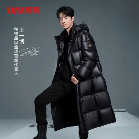 【鸭鸭甄选】王一博明星同款GOOSE系列羽绒服男女中长款加厚鹅绒商品大图