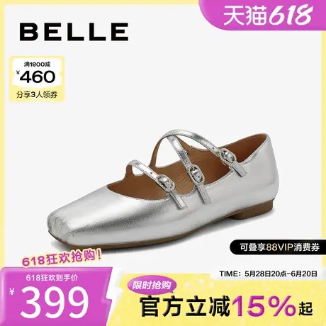 百丽女鞋子新款交叉带芭蕾鞋法式猪鼻子玛丽珍鞋3EQB3CQ4图片