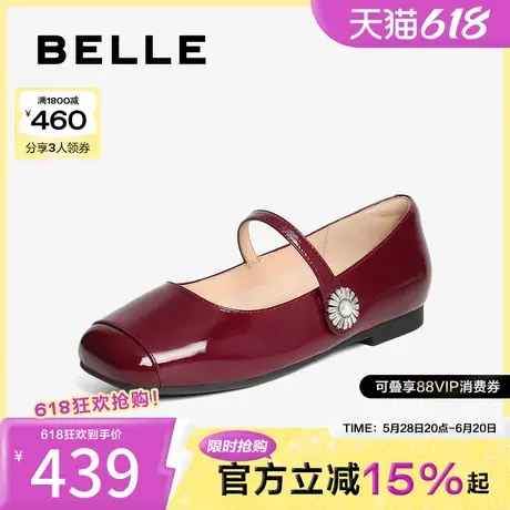 百丽女鞋气质玛丽珍鞋女2025春新款商场同款真皮方头单鞋D7P1DAQ5图片