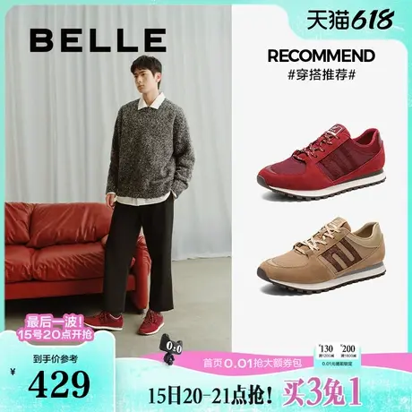 潘展乐同款百丽男鞋榴光溢彩蛇新年限定网阿甘运动慢跑鞋D5A02AM5商品大图