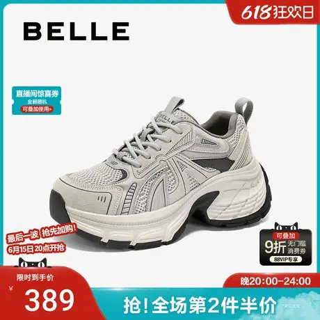 百丽女鞋子复古透气网面厚底老爹鞋25春季新款休闲运动鞋B2448AM5商品大图