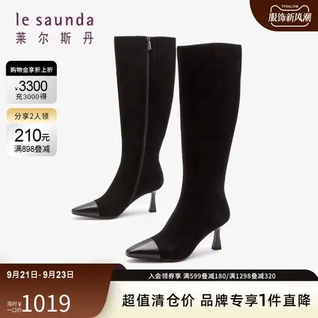 莱尔斯丹秋冬新款商场同款方头高跟女靴女鞋3T70802商品大图