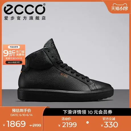 ECCO爱步休闲板鞋女 真皮时尚系带高帮鞋 柔酷60周年219223图片