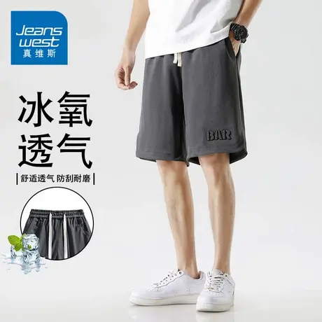 GQ真维斯男士冰丝短裤2025 款薄款透气 速干裤子宽松休闲百搭短裤图片