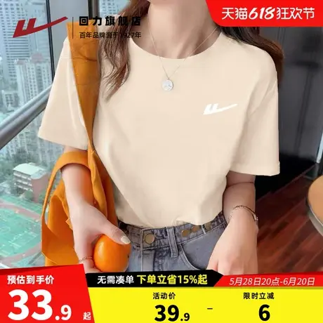 回力杏色纯棉短袖t恤女2025新款夏季女装半袖大码遮肉宽松上衣Z3商品大图